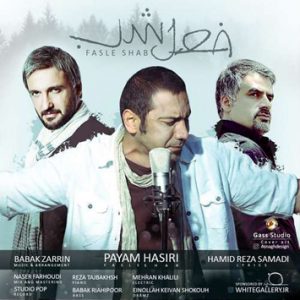 دانلود آهنگ جدید پیام حصیری به نام فصل شب 