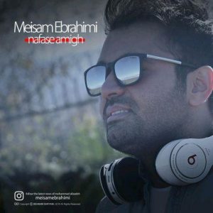 دانلود آهنگ جدید میثم ابراهیمی به نام نفس عمیق