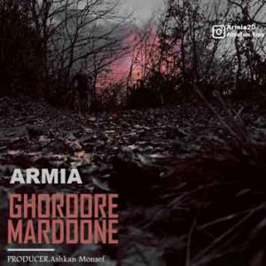 دانلود آهنگ جدید آرمیا به نام غرور مردونه