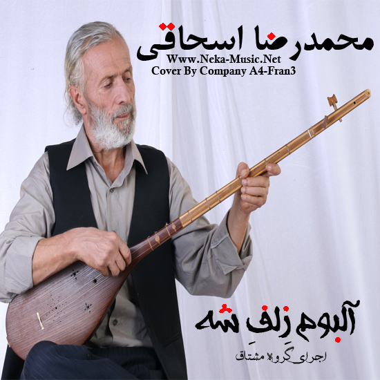 دانلود آهنگ مازندرانی محمدرضا اسحاقی به نام زمستون
