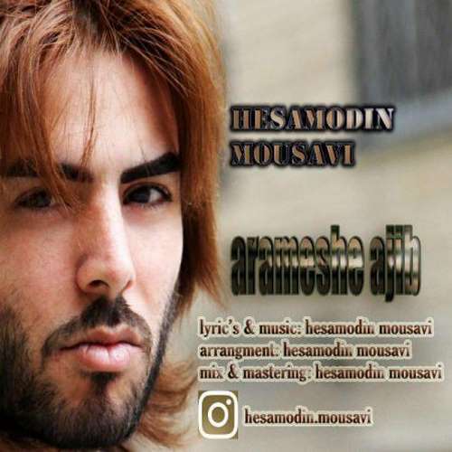 دانلود آهنگ جدید حسام الدین موسوی به نام آرامش عجیب